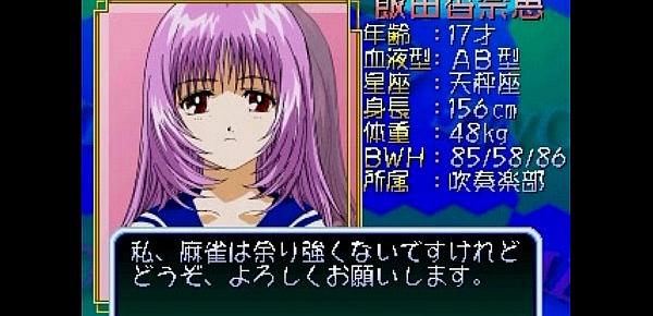 [Arcade] VS Mahjong Otome Ryouran 12 [1998]